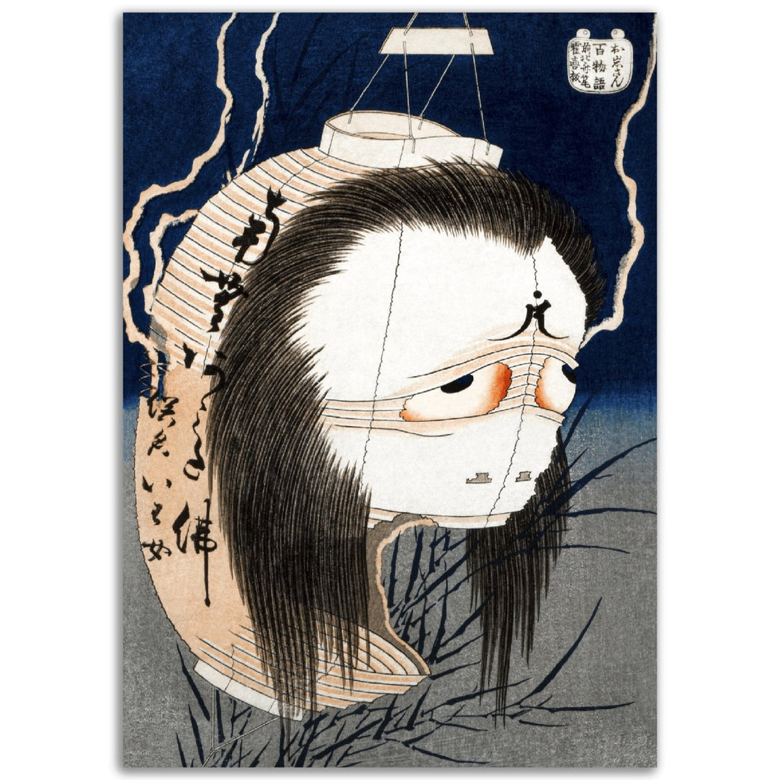 Hokusai's The Lantern Ghost (1831) Classic Matte Paper Poster - TINT - Print Material - TINT - efcad46d-d75f-4938-919c-cdef99ecc952